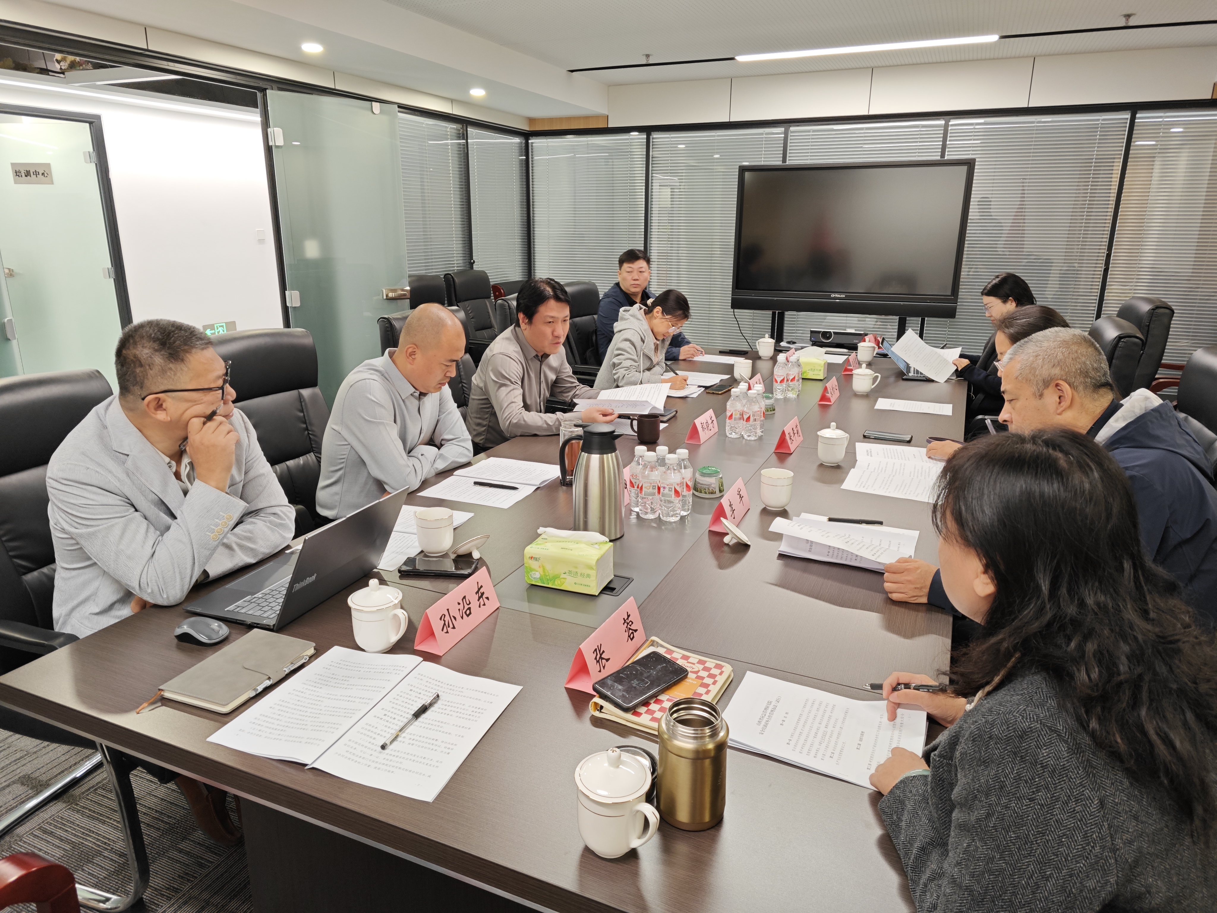 山(shān)西(xī)省應急管理研究院某管理機制研讨、評審會議(yì)